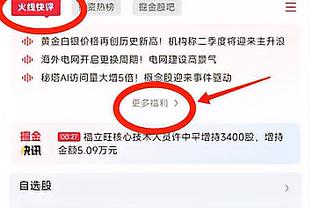 斯科尔斯：拉什福德有点状态复苏，曼联的年轻球员要保持稳定